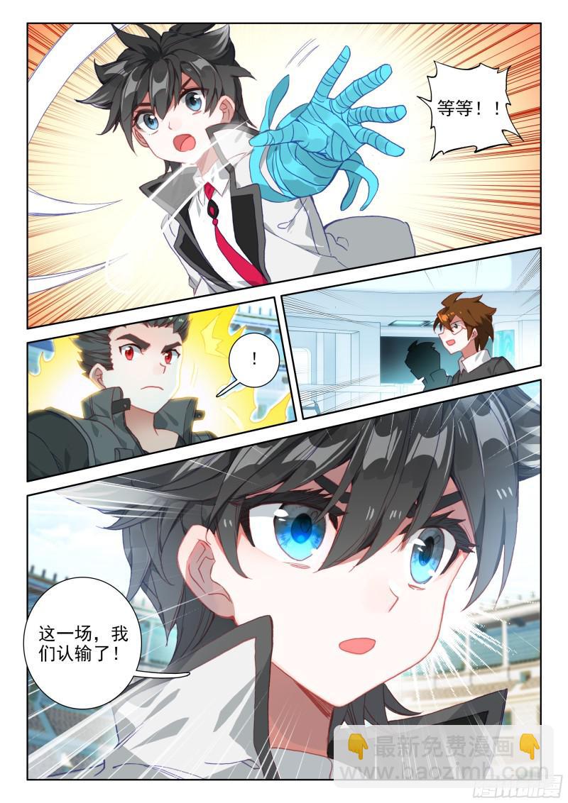 认输10