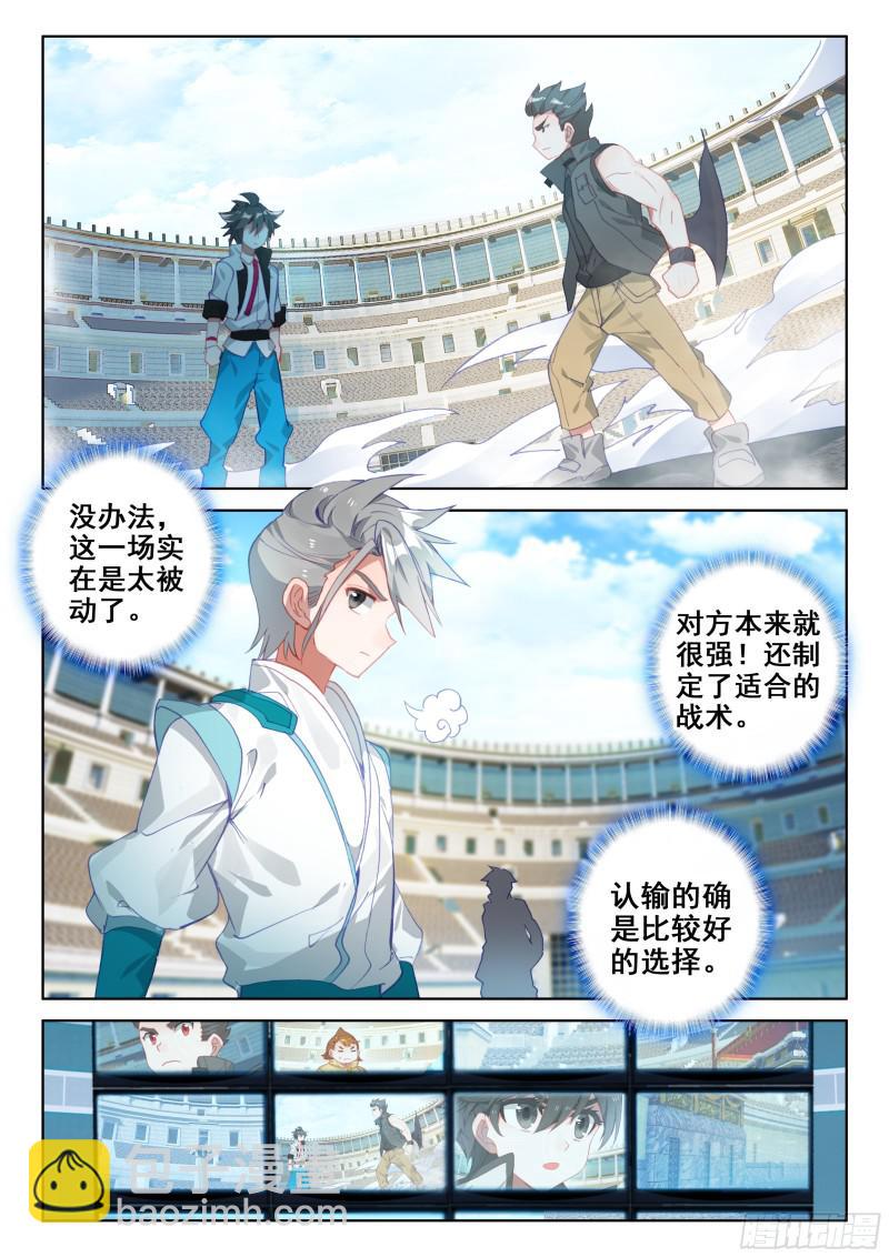 认输11