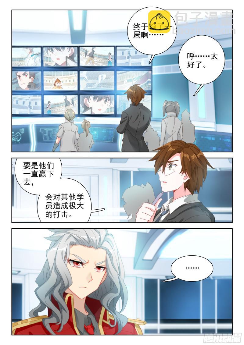 认输12