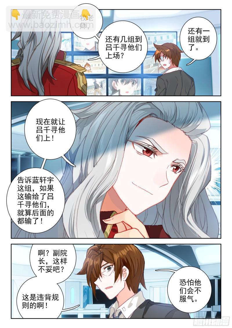 认输13