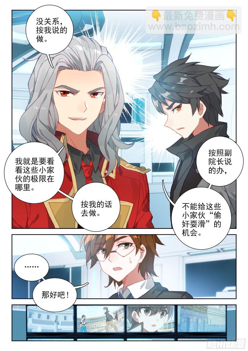 认输14