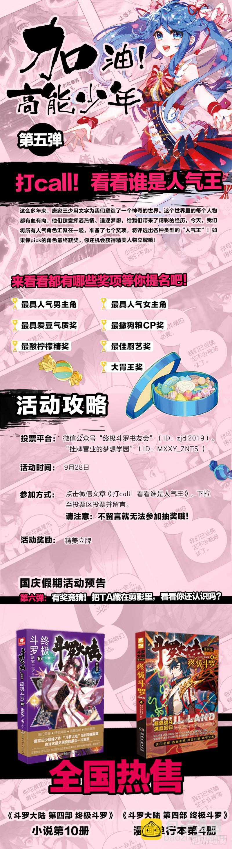 认输17