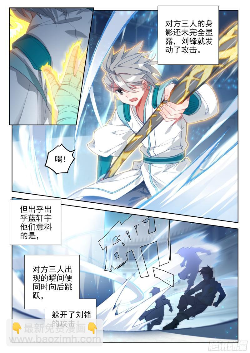 认输2