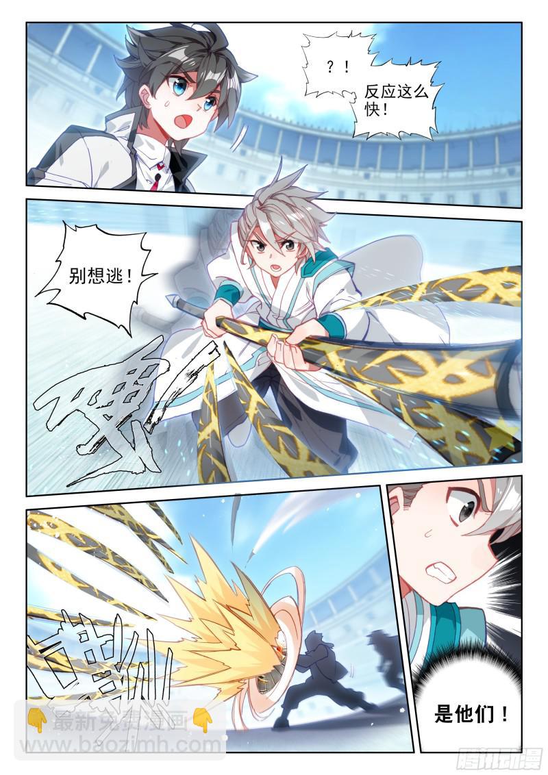 认输3