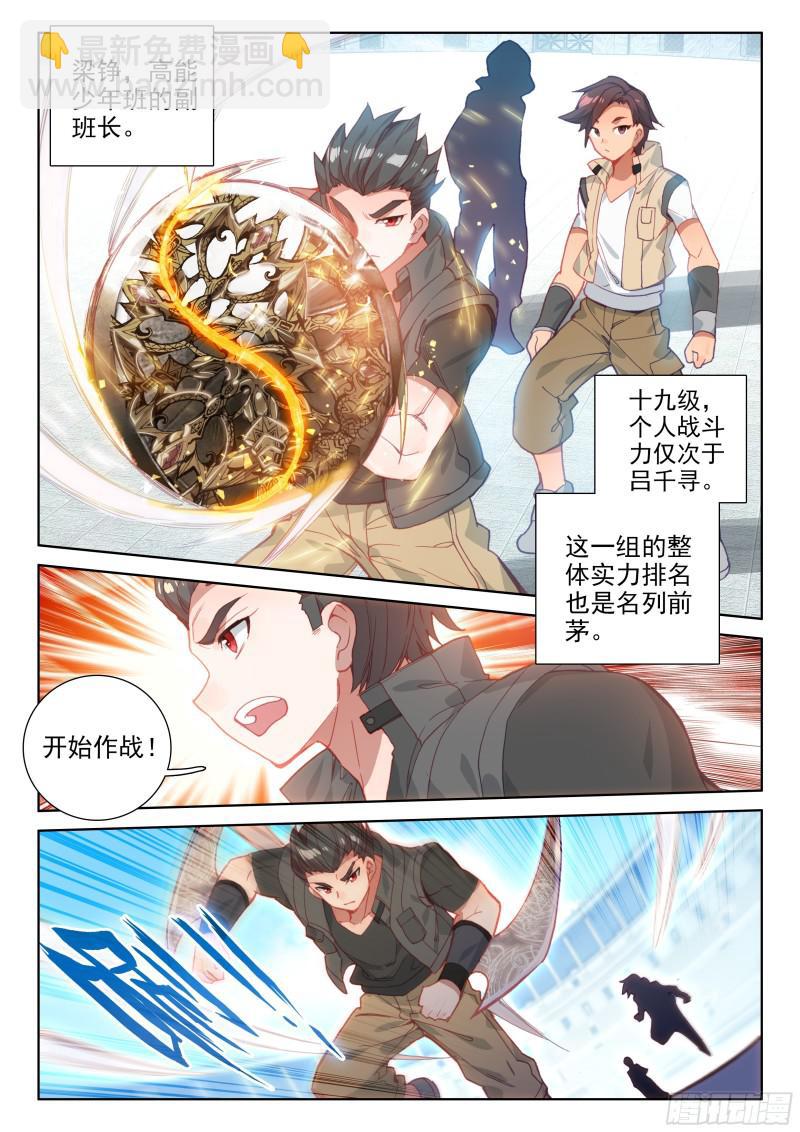 认输4