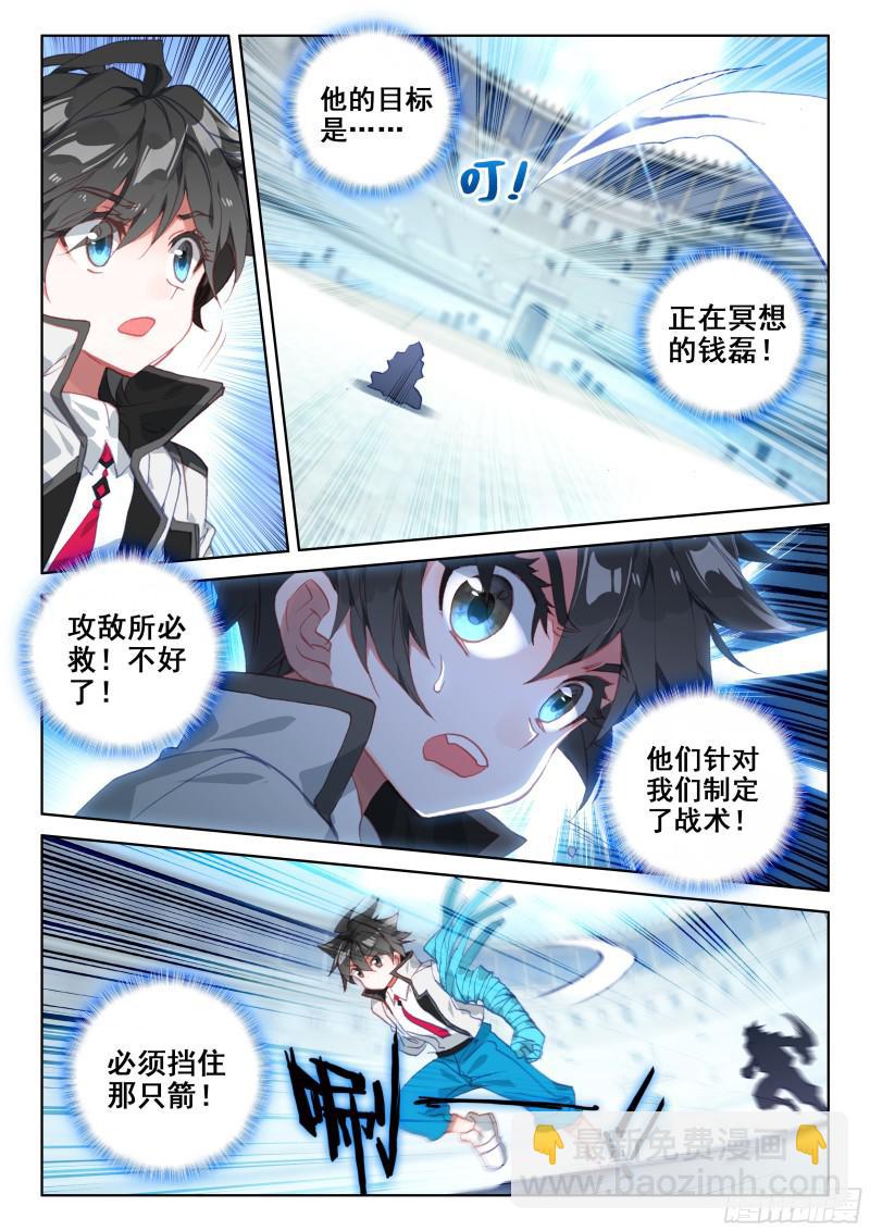 认输6