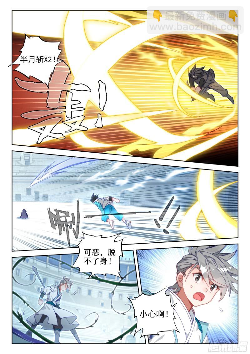 认输7