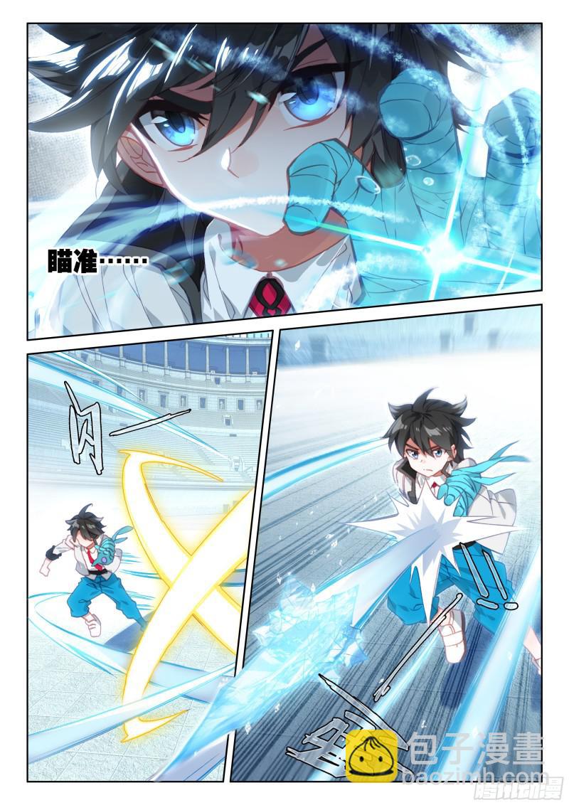 认输8