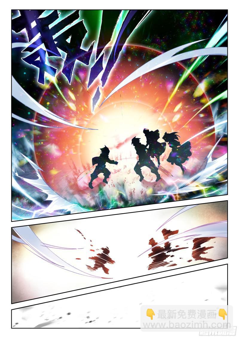 武魂融合11