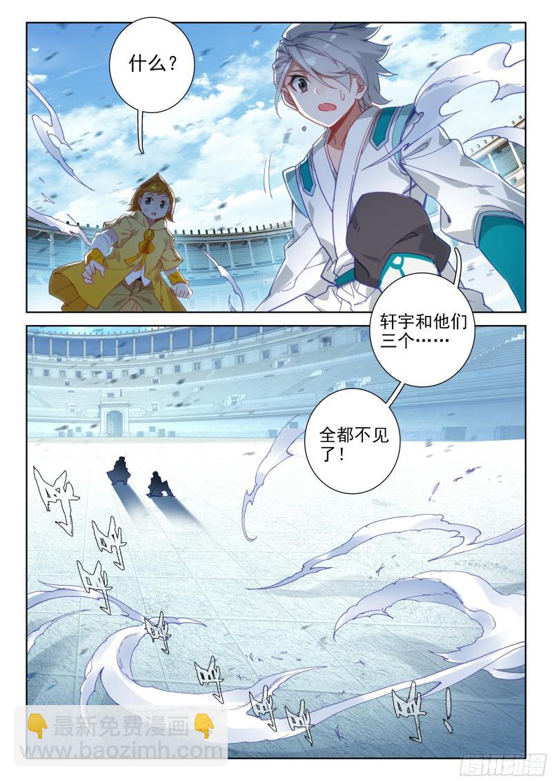武魂融合12