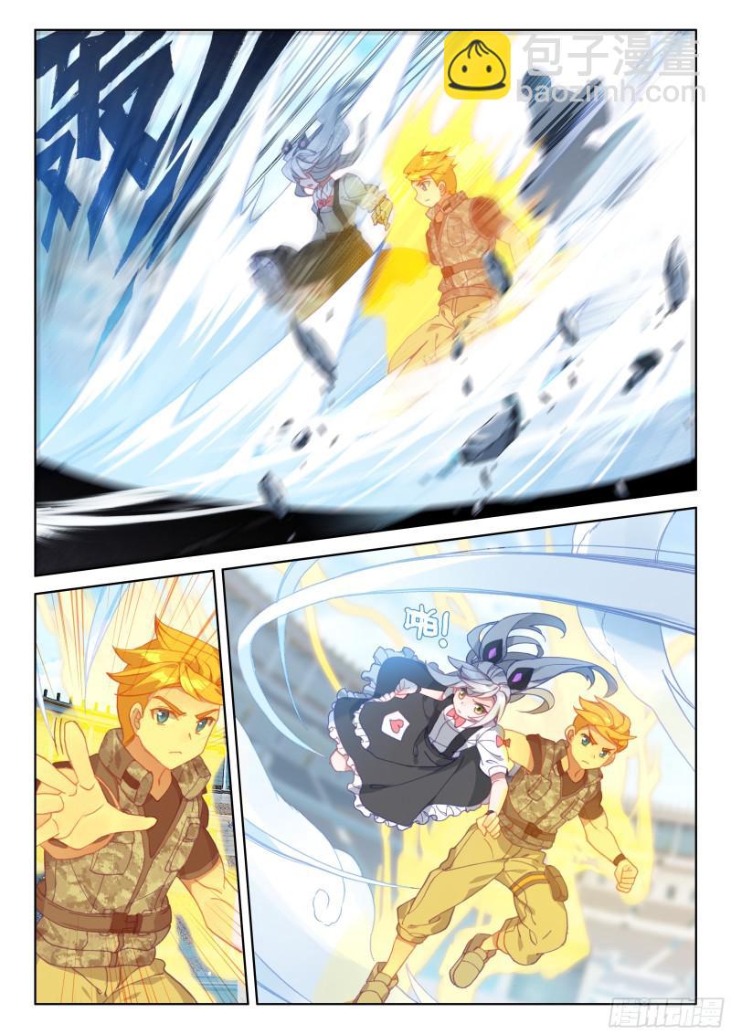 武魂融合4