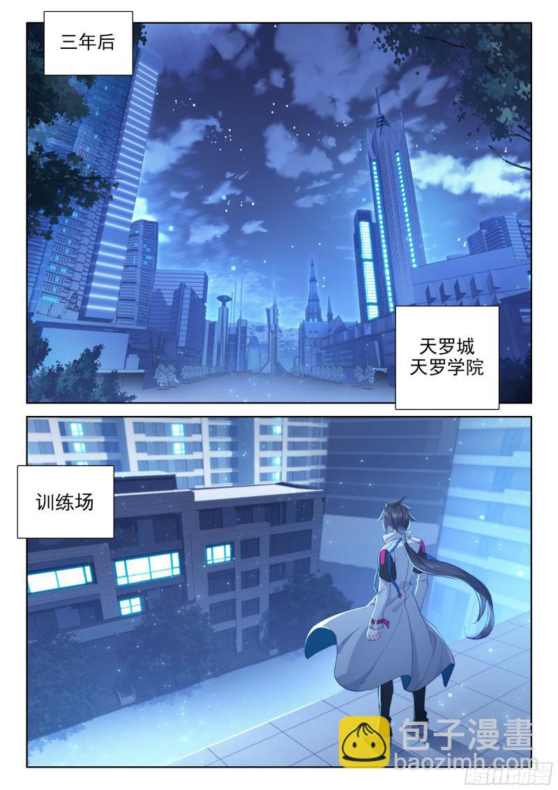 三年后1