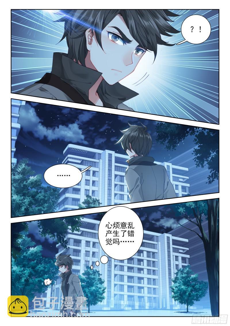 三年后15