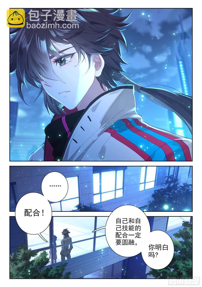 三年后2
