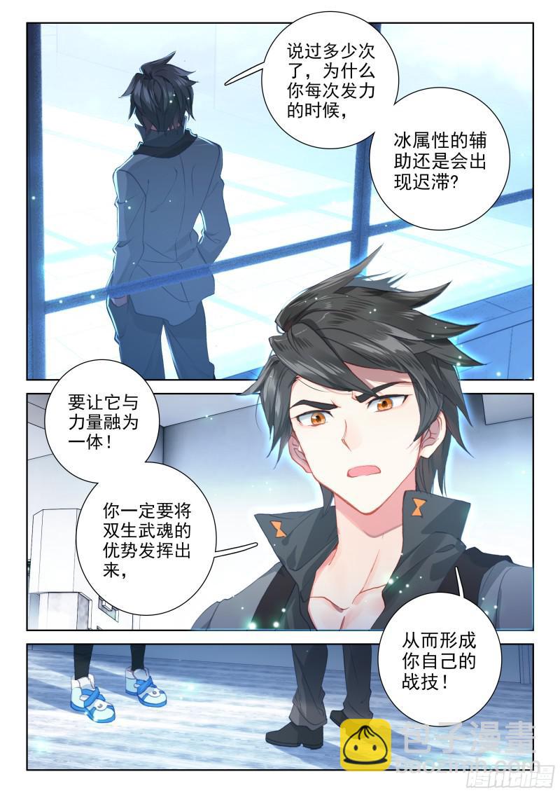 三年后3