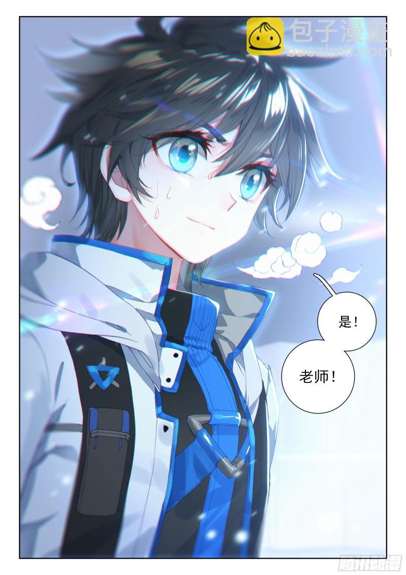 三年后5
