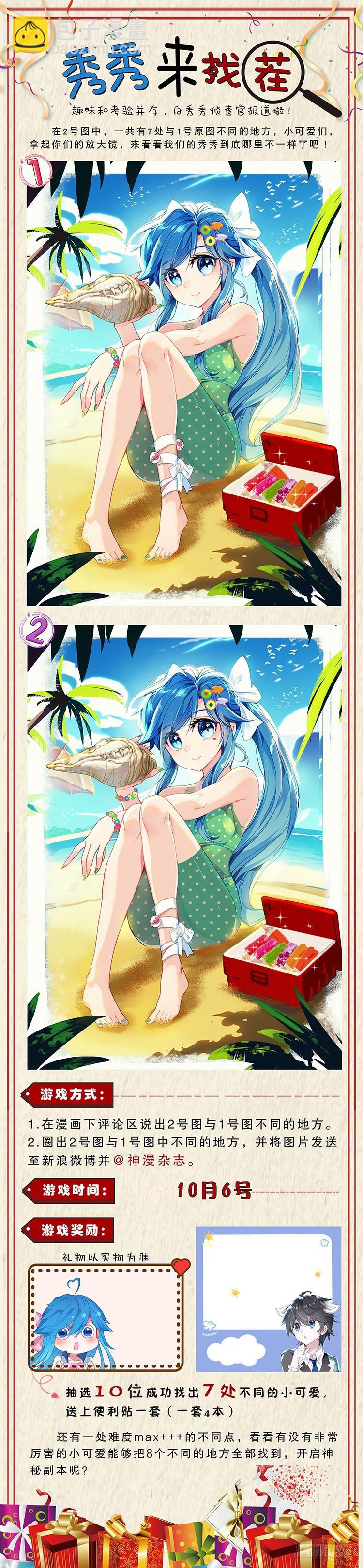 金色巨龙17