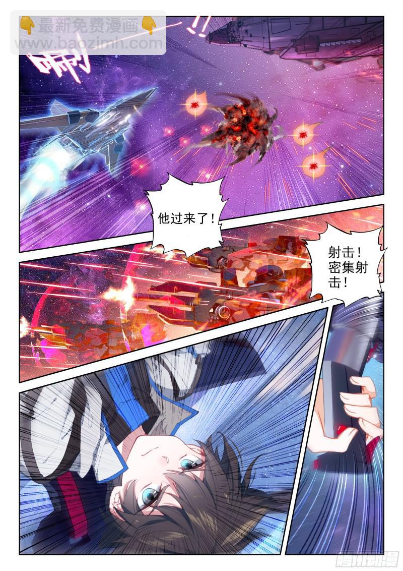 金色巨龙3