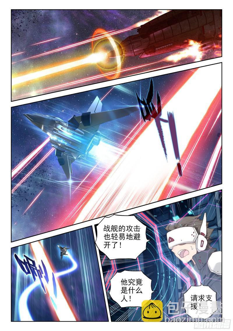 金色巨龙5