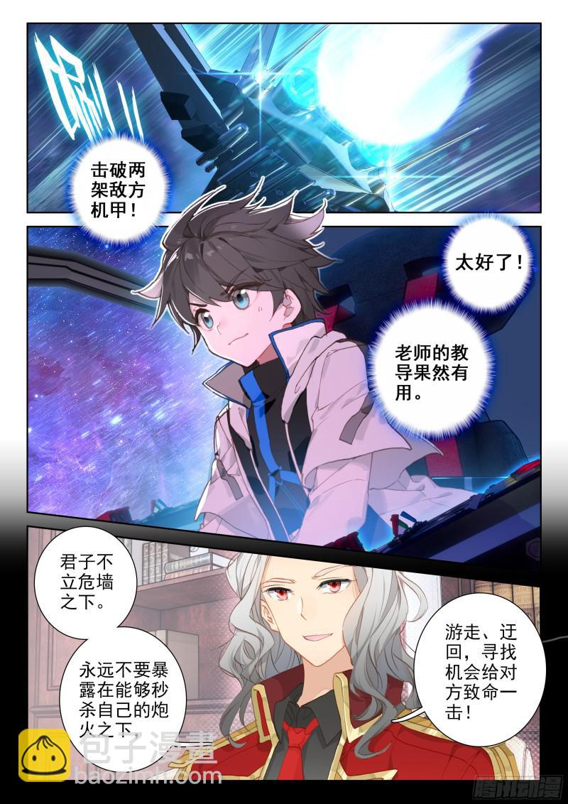 金色巨龙6