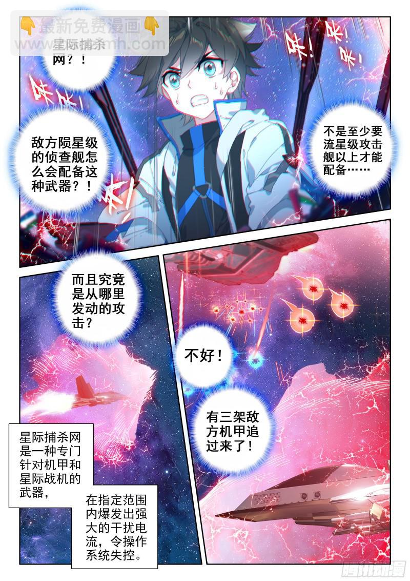 金色巨龙8