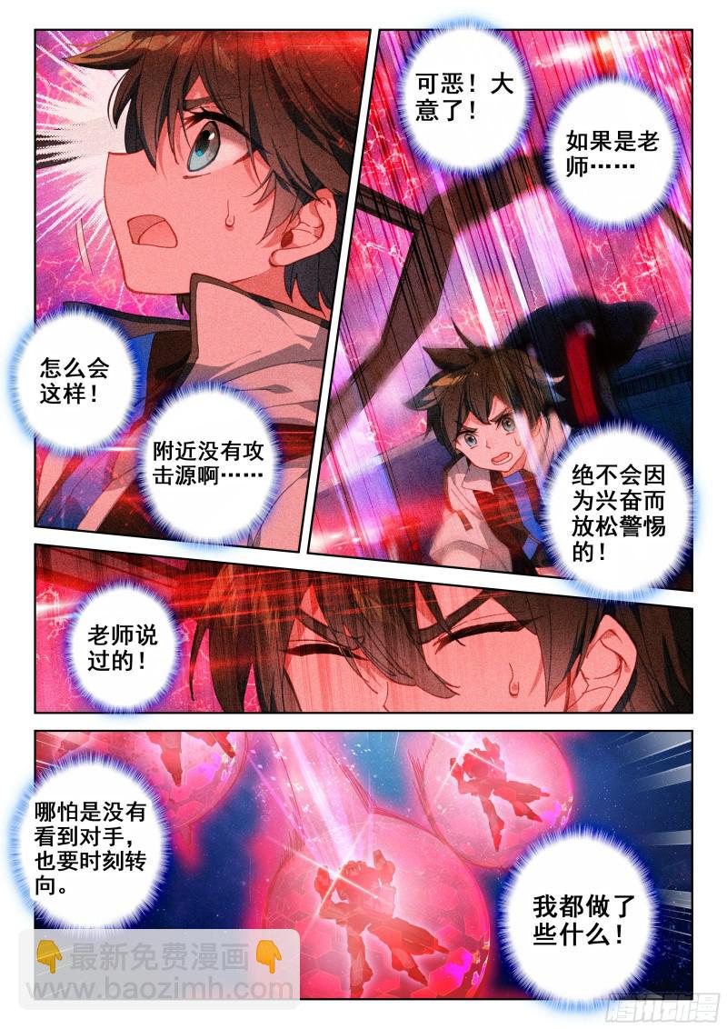 金色巨龙9