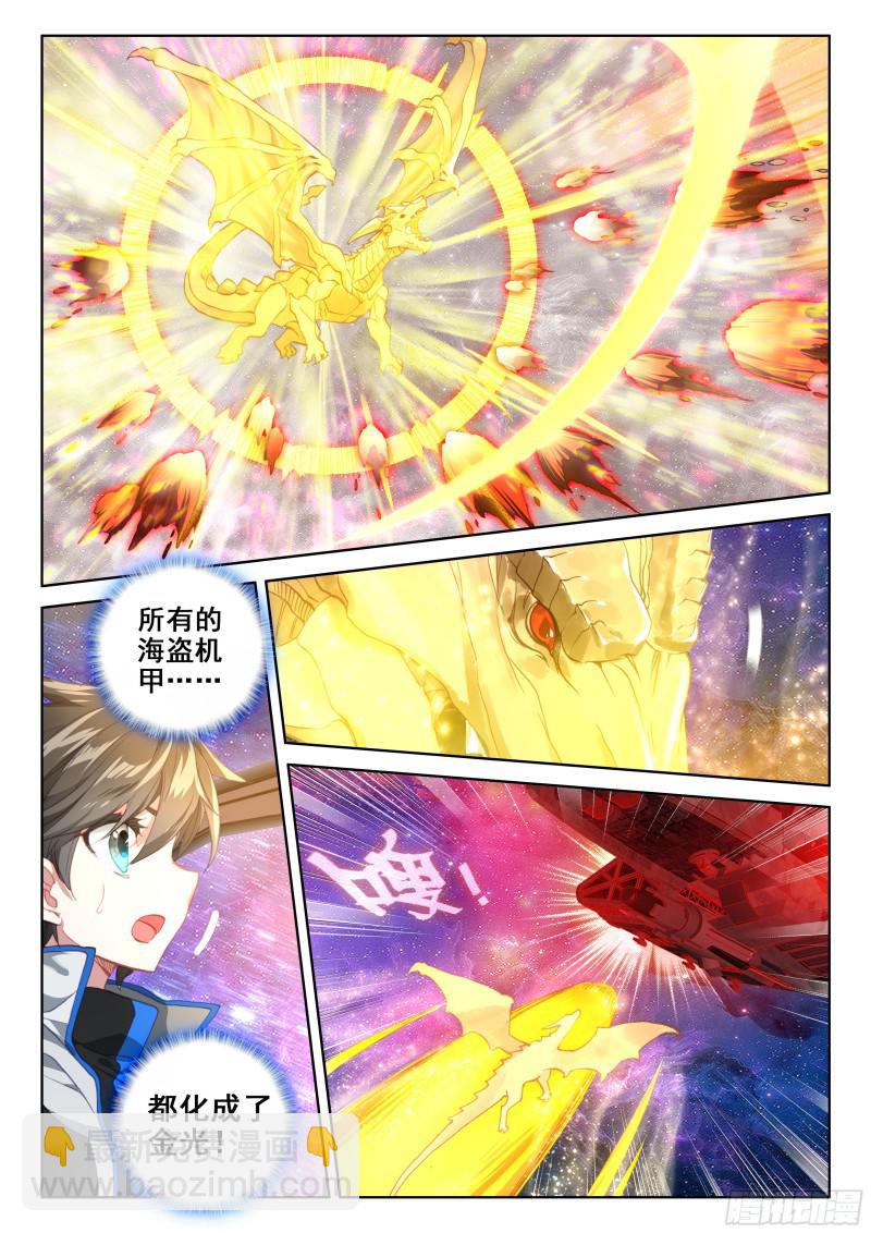 徒手灭战舰2