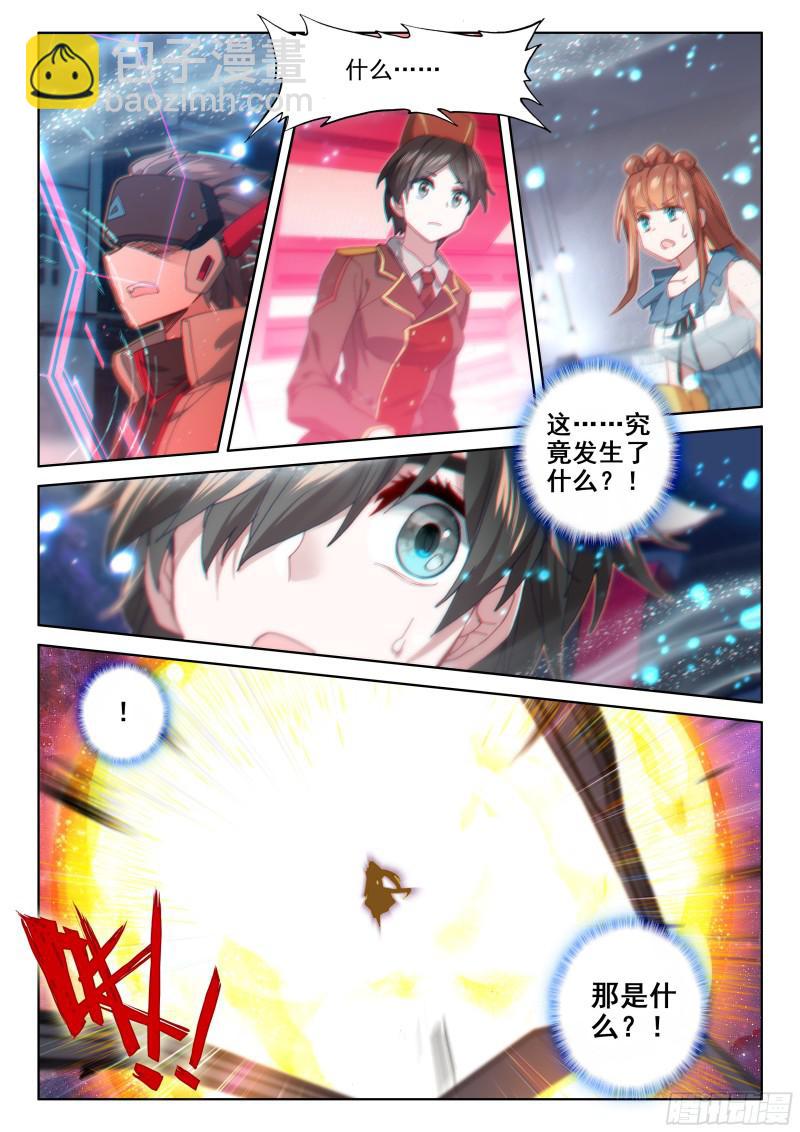 徒手灭战舰7