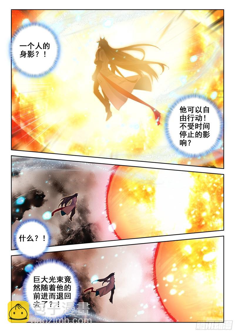徒手灭战舰8
