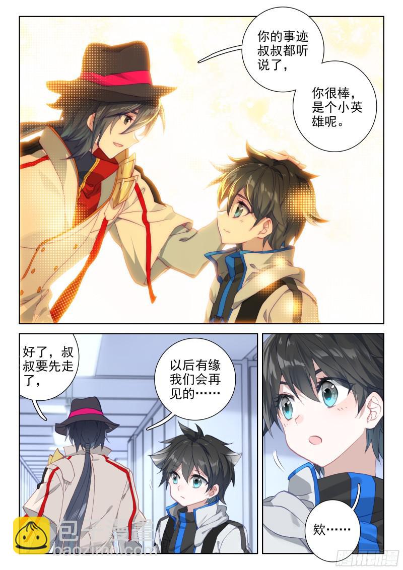 战机回归13