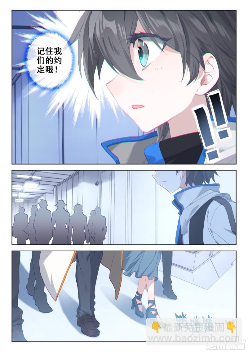 战机回归14