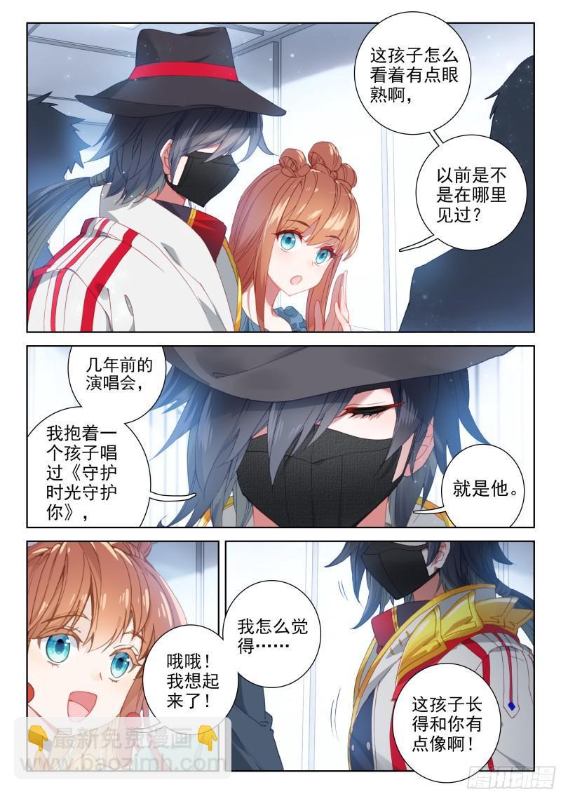 战机回归15