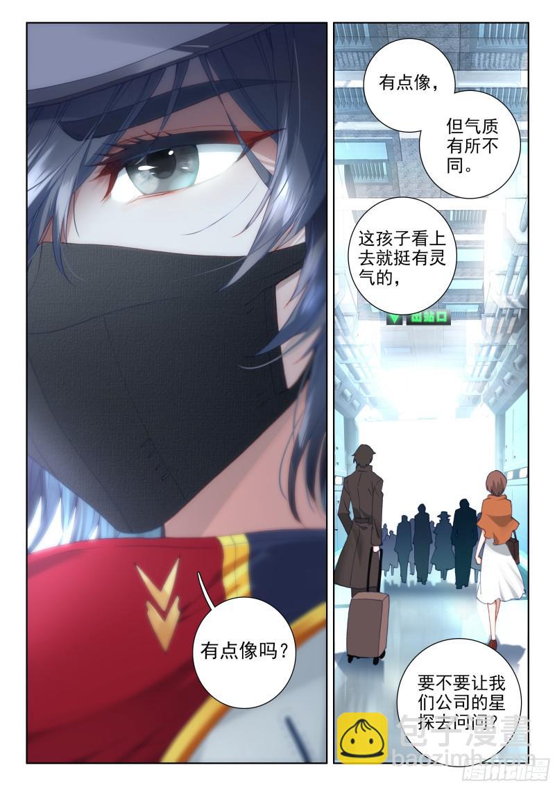战机回归16