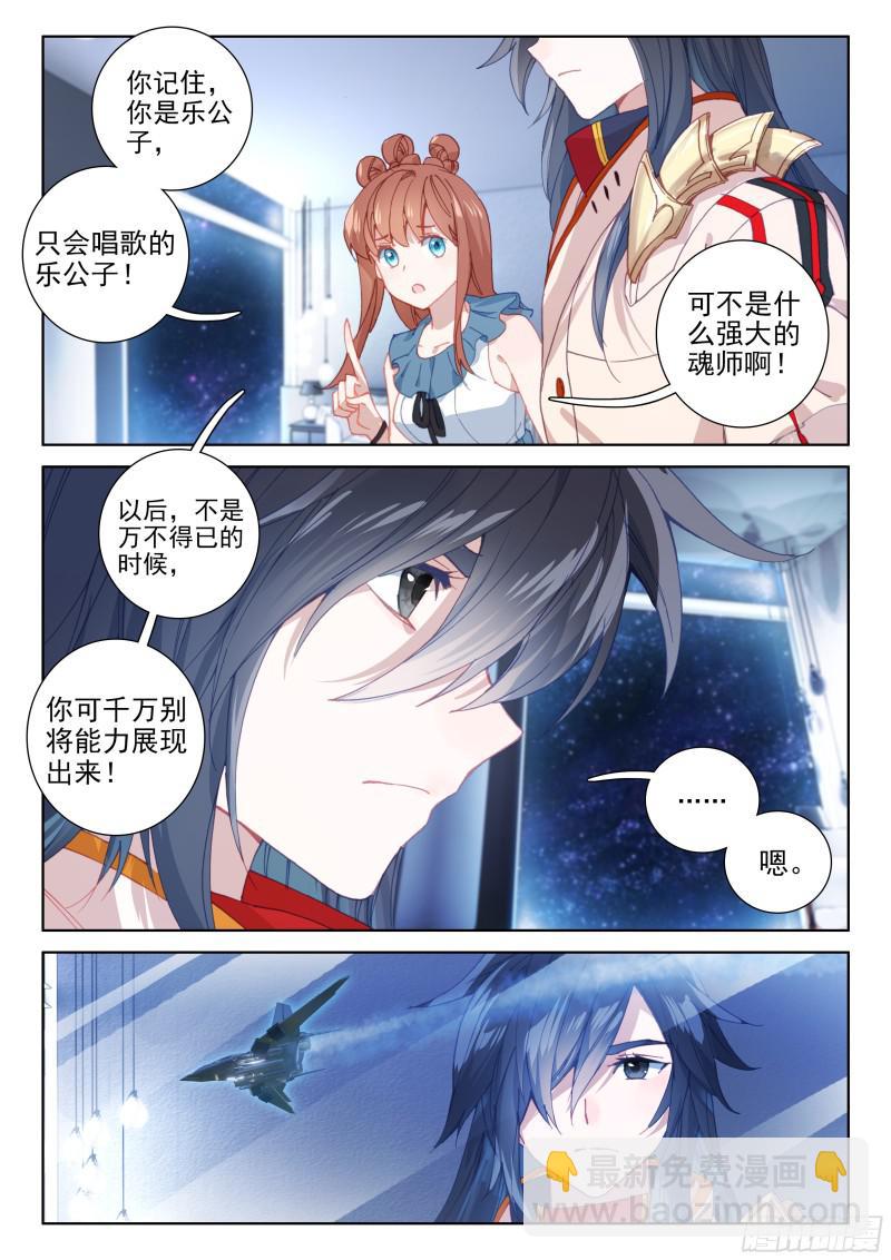 战机回归5