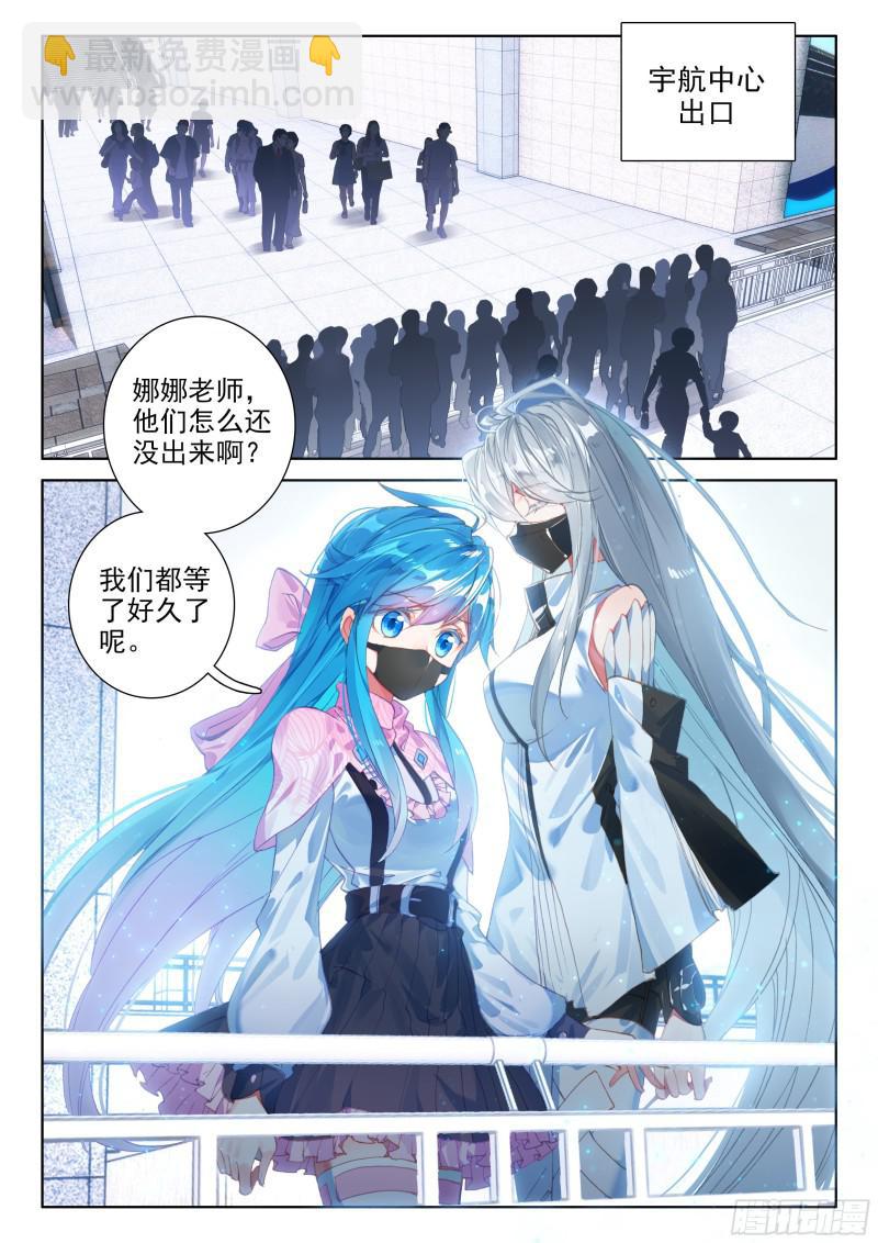 错过1