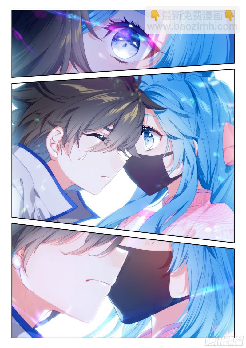 错过10
