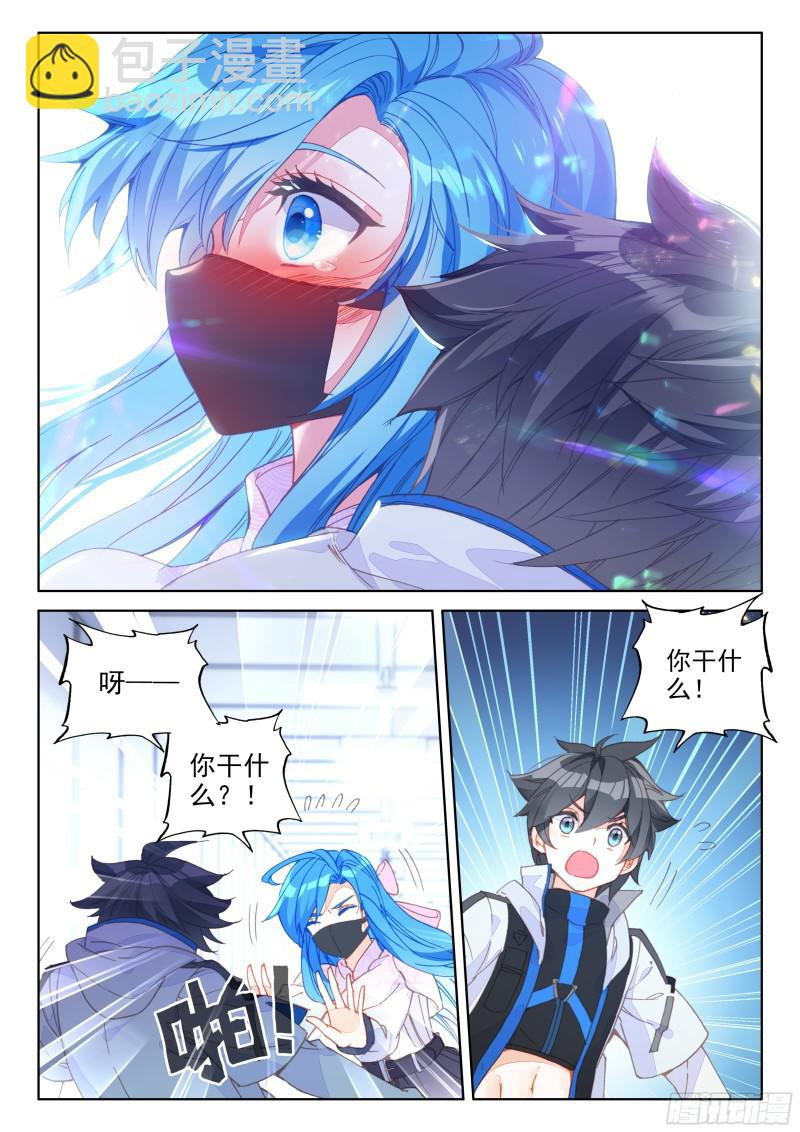 错过11