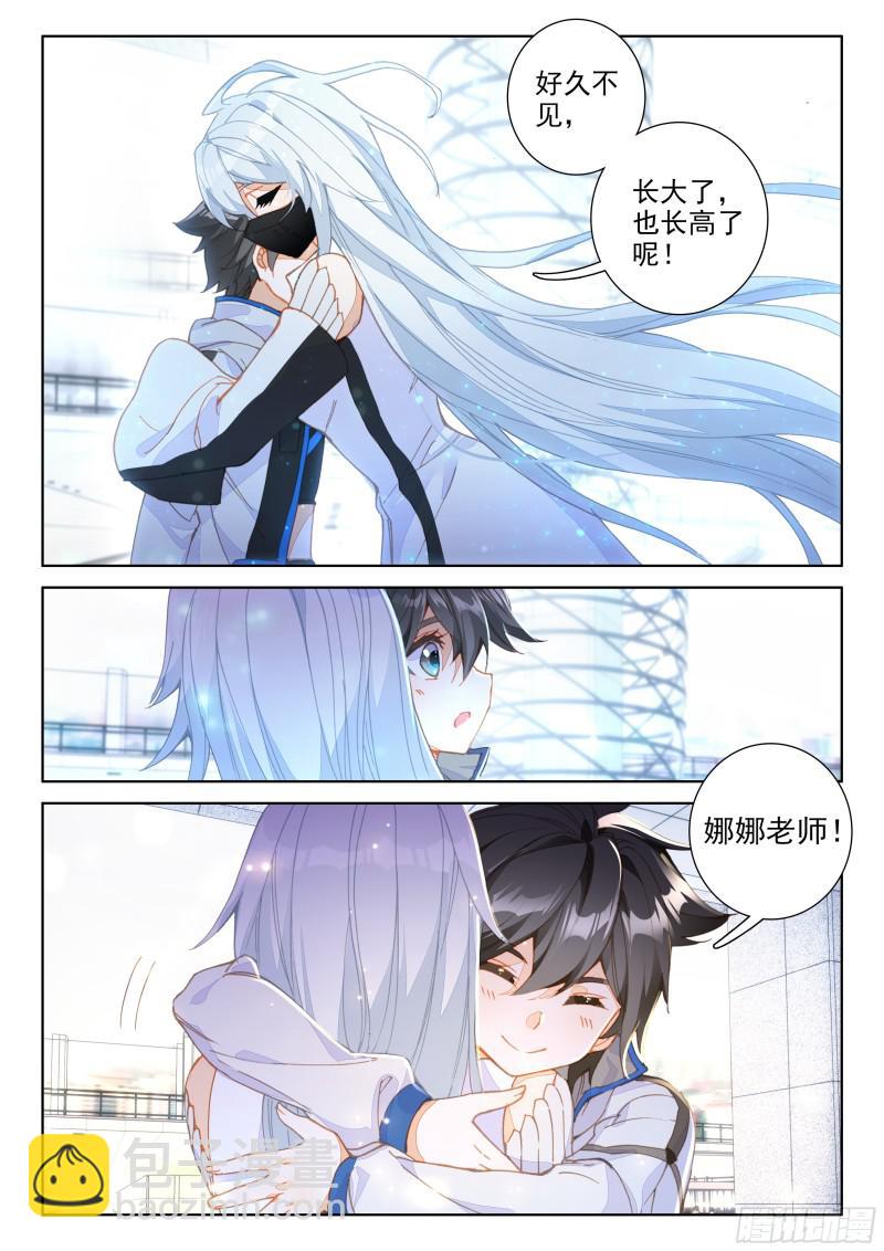错过12