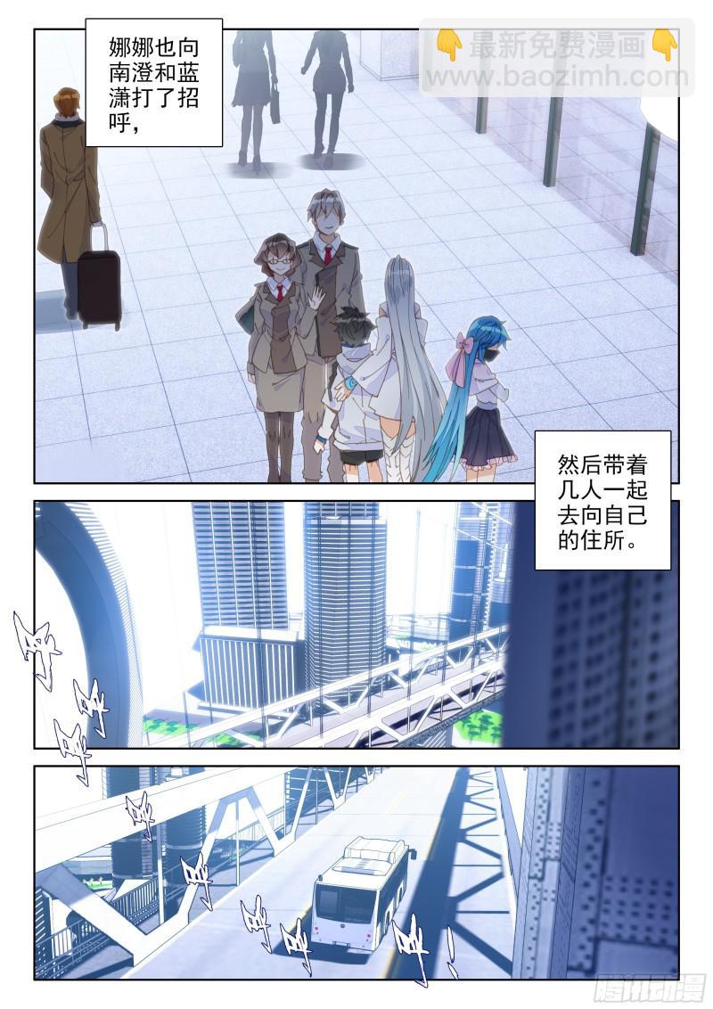 错过13