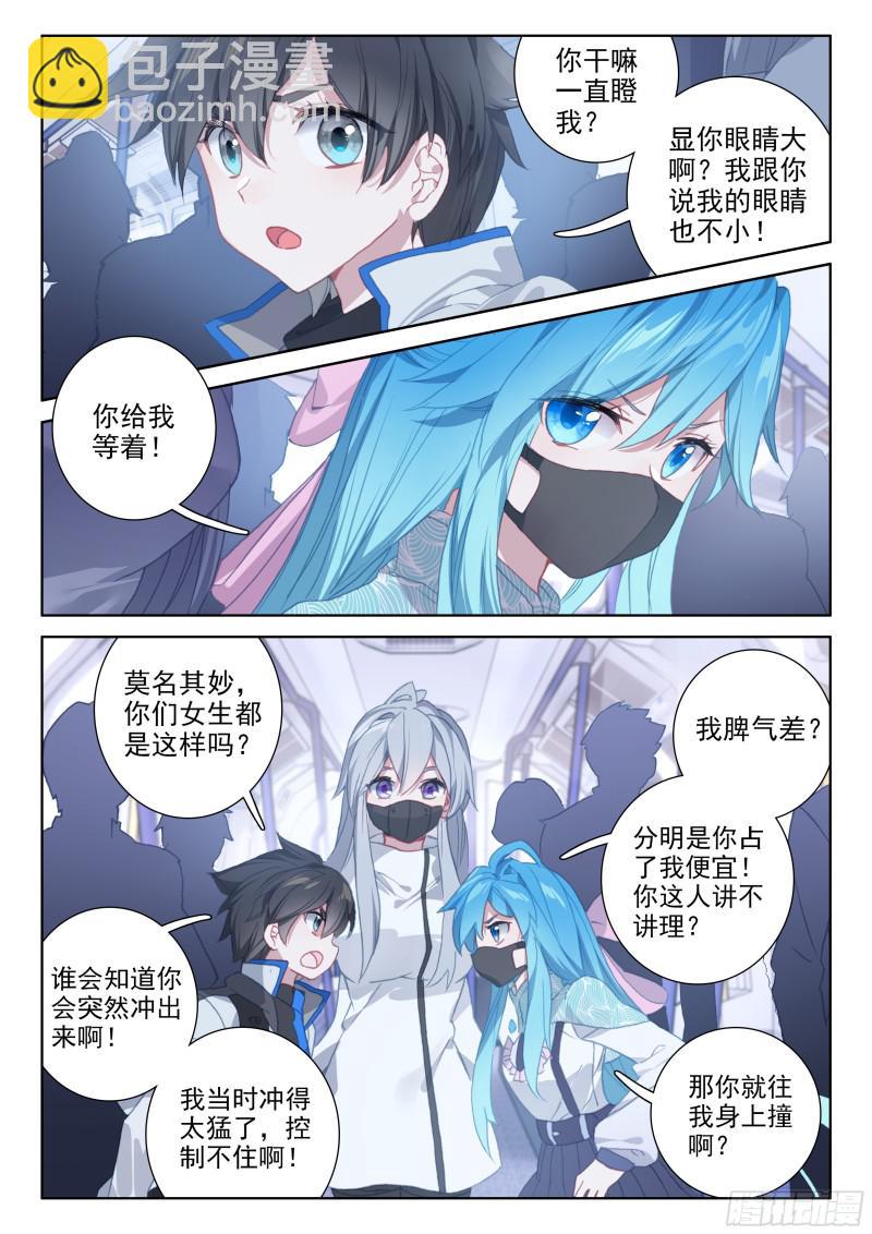 错过15
