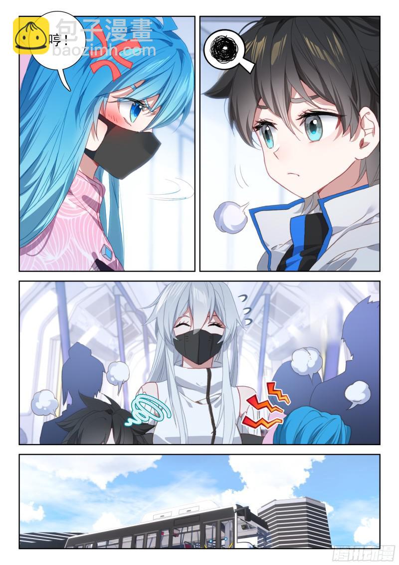 错过16