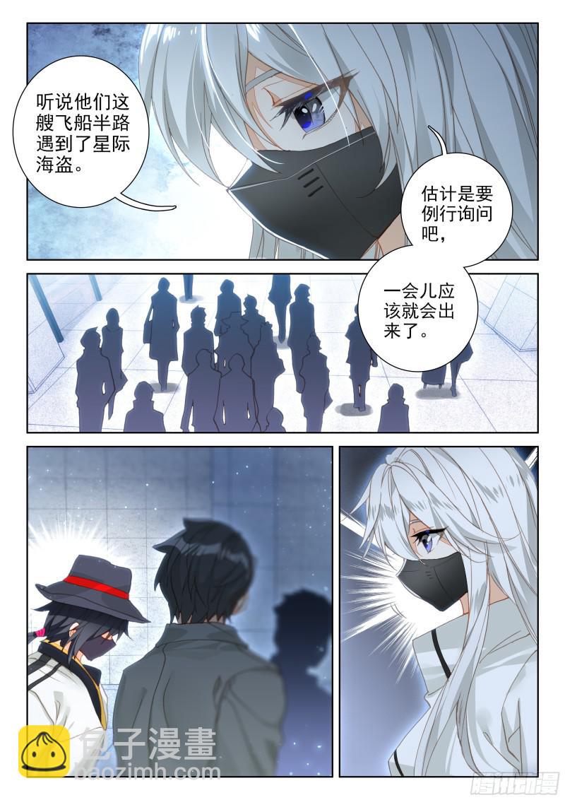 错过2