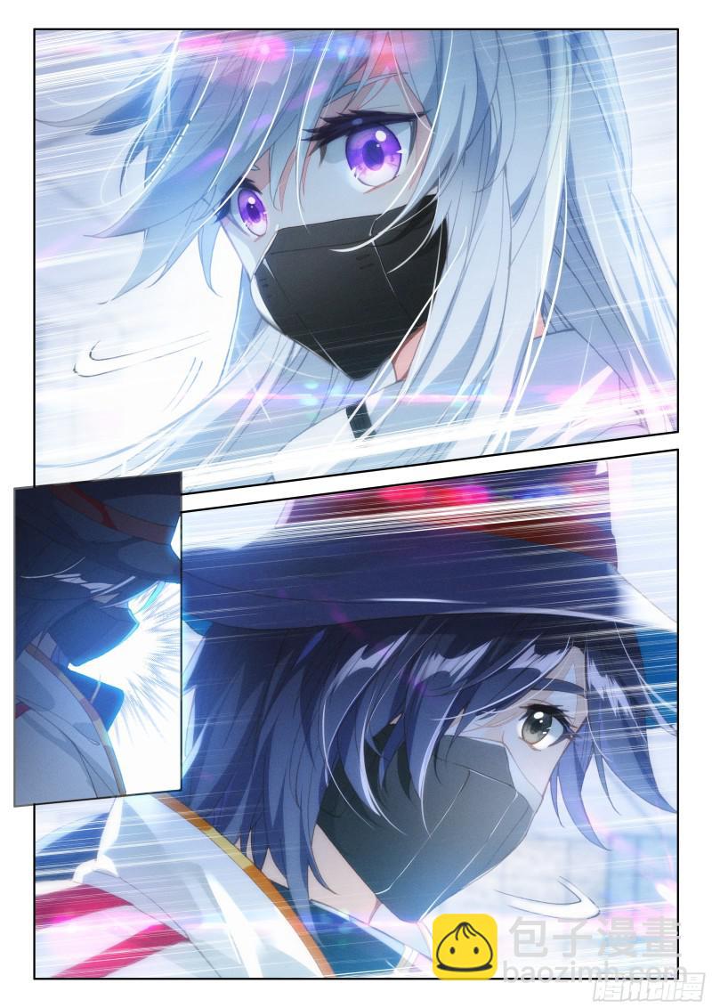 错过3