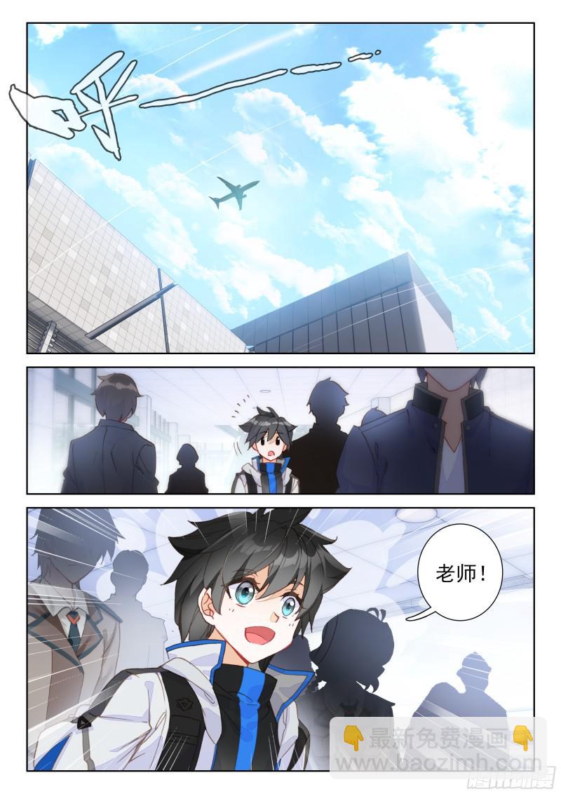 错过6