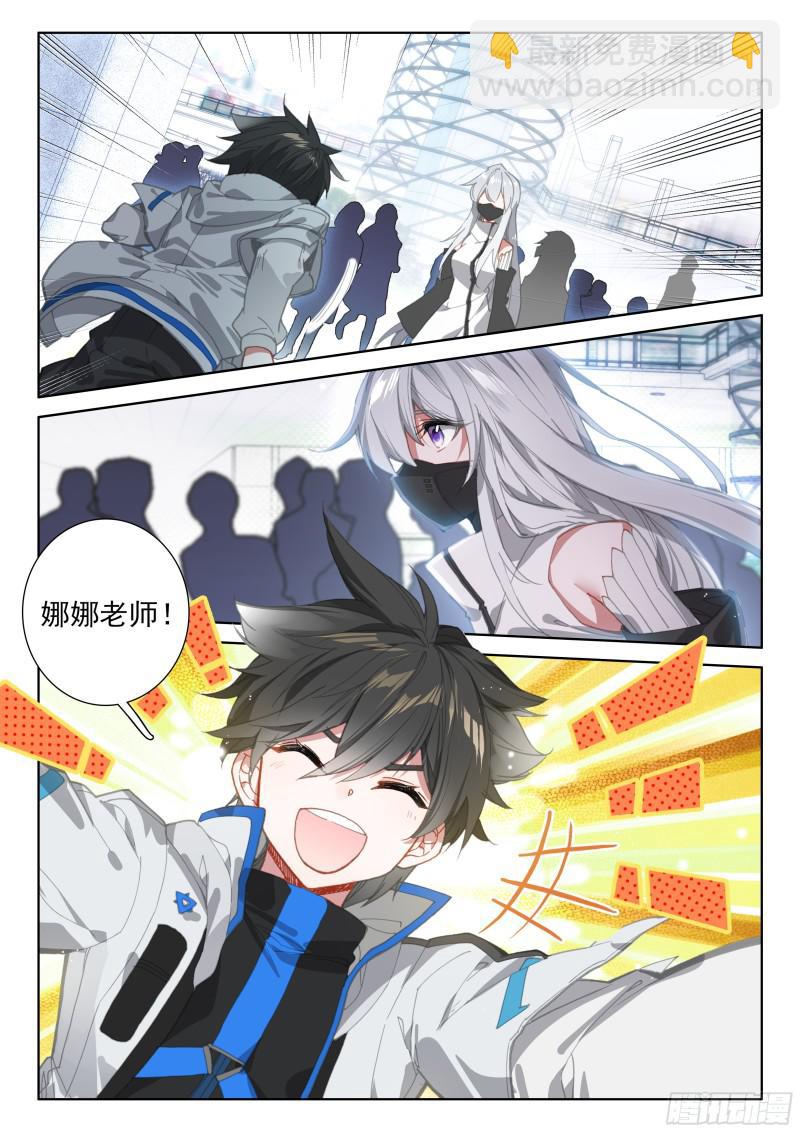错过7