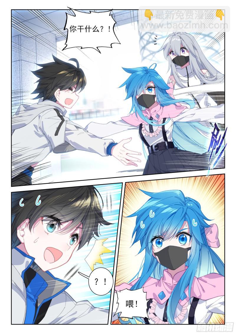 错过8