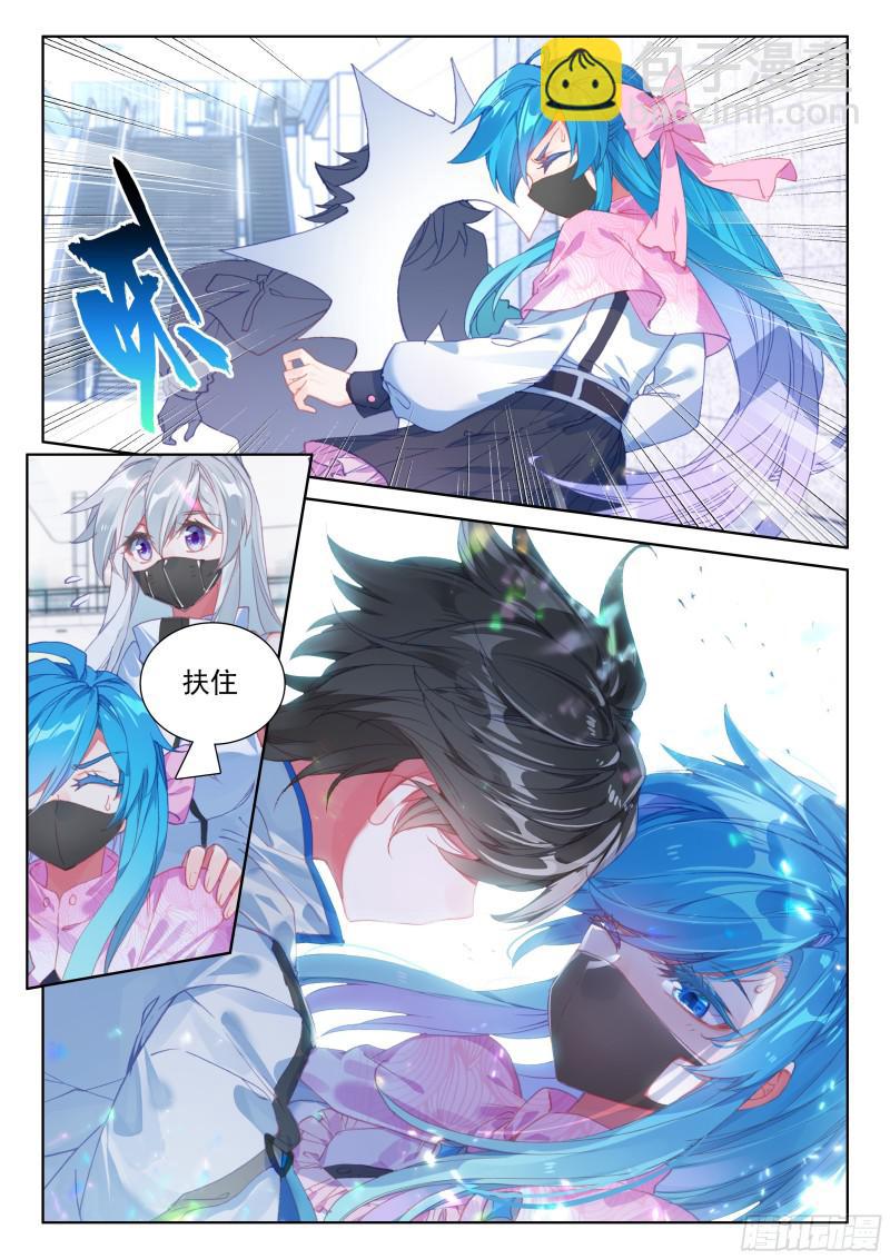 错过9