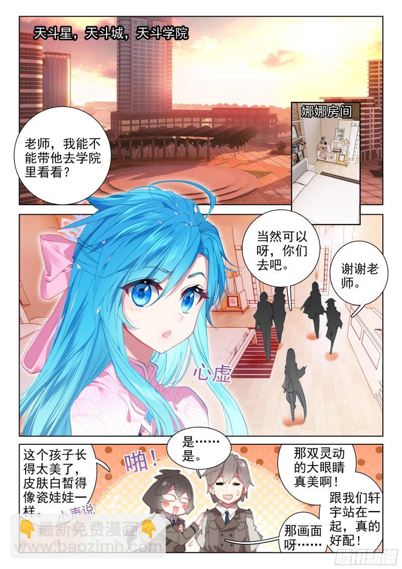 报复1