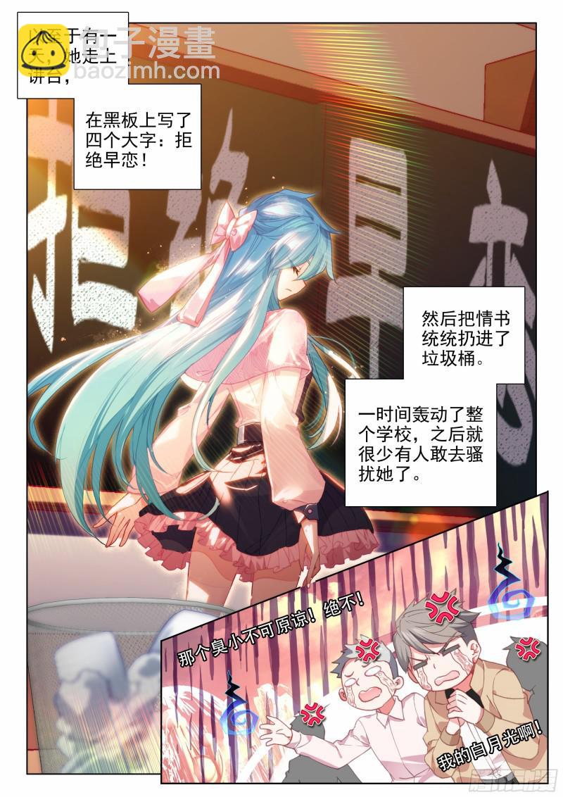 报复10