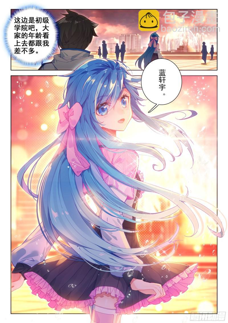 报复4